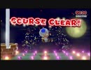 スーパーマリオ３Dワールド初見実況プレイ　part11