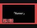 【Dead by Daylight】それいけ！ハゲドワ！ 第5話【steam】