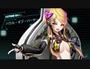 【凍京NECRO SM】 Hi-Fi重武装（マルチ）HARD