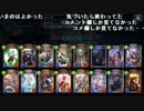 【ニコ生】もこう『動画でもとるか』3/7【2019/01/11】