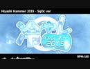 冷やしハンマー2019(BPM180)