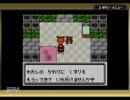 【実況】相棒は君に決めた！ポケットモンスター金.Part29