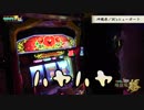 ヤルヲの地産地勝 沖縄編-2日目/3日目-