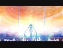 DREAM PLACE／初音ミク