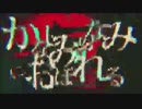 (気持ちよく)かなしみのなみにおぼれる(がなる)