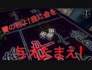 #15(3/3) 70億円の超大作！シェンムーの２作目を雑談しながらプレイする