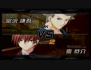 青春と恋愛と友情を眺める【リトルバスターズ！】Part.２２