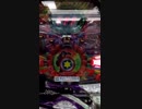 CRパッションモンスター FFF