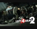 【Left 4 Dead 2】番外編【結月ゆかり実況プレイ】