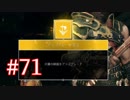 GOD OF WARを初見最高難易度ゴッド・オブ・ウォーで実況プレイ　#71