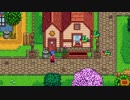 【実況】のんびり牧場を経営してみる【StardewValley】part47