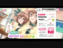 バンドリ ガルパ イベントストーリー「ジブン、アイディアル」