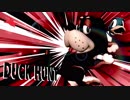 スマブラ日誌 #22【ダックハント】