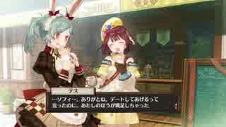 【ソフィーのアトリエ】そろそろ世界を救うのにも飽きてきた。【実況】part42