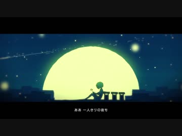 【歌ってみた】スチールワンダー【ちお】