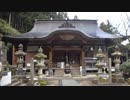 【ゆっくり】徒歩で日本一周part497【西条】