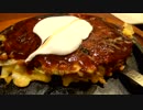 【閲覧注意】ある日の飯テロ（その３１）