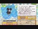 シコリアン・クララプソディ