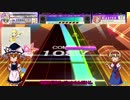 【ゆっくり】魔理沙とアリスのチュウニズムPlay☆.part16