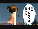 【スターオーシャン3実況】星の海も男のロマンだろ？ vol.42