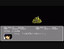 第２次スーパーロボット大戦(FC)　縛りプレイ動画　第5話　『裏切りの荒野』