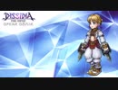 DFFオペラオムニア 【キャラクター紹介・105】アフマウ