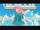 【MMDアイカツ】乱躁滅裂ガール【ピュアパレット】