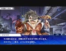 東京放課後サモナーズ　実況余談プレイ　その74　後編