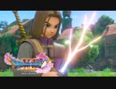 #23【DQ11】やっと勇者の仕事内容が決まりました。