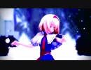 【第15回東方Project人気投票】アリスで「プラネタリウムの真実」【東方MMD】