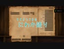 [CeVIO]すずきつづみのにわか語り[AoE2]