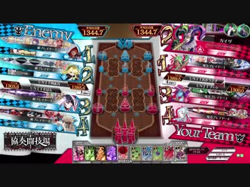 【wlw】ワンダーマグス18【EX01:対面大聖】