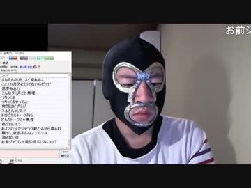 20190110　暗黒放送 　見るな！放送　③