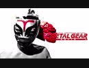 【MGS】メタルギアソリッドメインテーマを激しく叩いてみた！