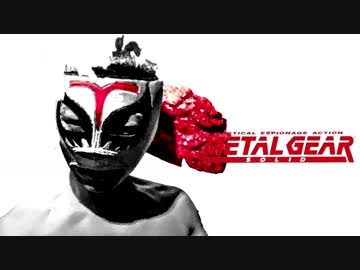 【MGS】メタルギアソリッドメインテーマを激しく叩いてみた！