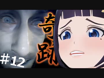 【奇跡】絶対爆発しないはずの箱が爆発したのだが？【バイオ7】#12【公式】