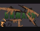 #1.5【VR FPS】参男のオンワード(onward)実況～本物の臨場感を味わえ～