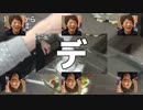 Seikinbow 出たー！出Tylenol