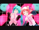 【MMD】あぴミクちゃんとあぴテトちゃんで愛Dee【ぷち】