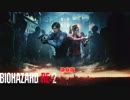 【初見】バイオハザード RE:2 体験版をやる【PS4PRO】