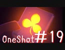 【実況】OneShot2週目～チャンスは一度きりなんかじゃない～【＃19】