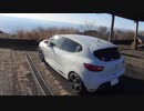 ナイトーのルーテシアと実況車載 142【元日の西伊豆】