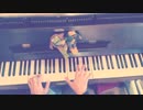 【よりもい】挿入曲「またね」をピアノアレンジで弾いてみた