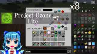 【Minecraft】Project Ozone Lite 攻略＃7【ゆっくり実況】