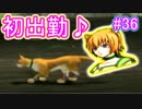【実況】スマブラに蒼炎アイクが復帰するしアイクさんの生きざまを心に刻もうぜ【ファイアーエムブレム蒼炎の軌跡実況】part36