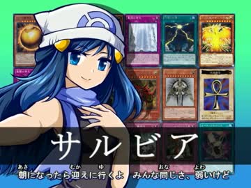 ポケモンAGneXt.Ｆ１話①『王女様の企み』