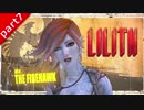 ヒャッハァーでクレイジーな「Borderlands2」を二人三脚大冒険！ part7-2