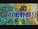 【ゆっくり実況】ブサイクしか生き残れないFE聖魔の光石part8