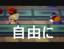 【どう森64】ロリむら！たんさく隊！ その3