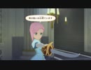 【Steam】テイルズオブヴェスペリア　Tales of Vesperia: Definitive Edition #02